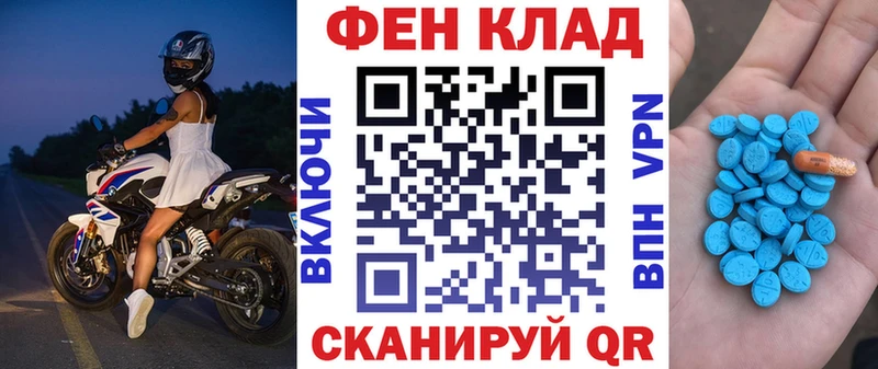 Amphetamine 97% купить Новая Ляля