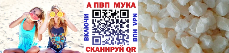kraken ссылки  цены наркотик  Новая Ляля  Альфа ПВП кристаллы 