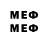 Метадон VHQ Sukar More