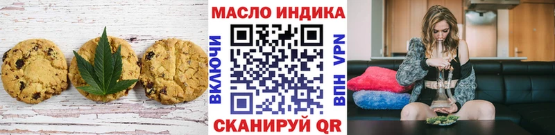 Cannafood конопля ОМГ ОМГ ONION darknet формула как найти наркотики Новая Ляля