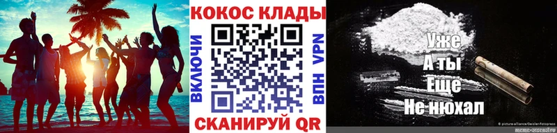 COCAIN FishScale  цена   Новая Ляля 
