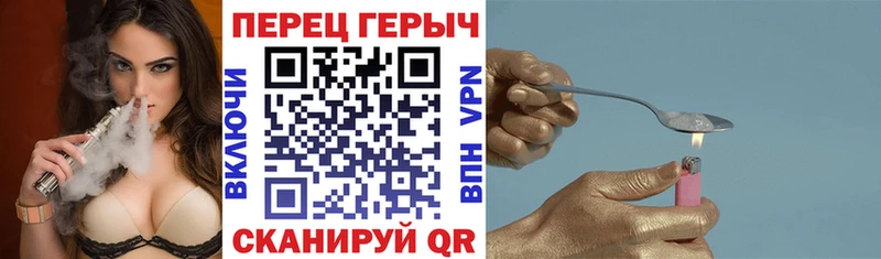 закладки  Новая Ляля  Героин гречка 