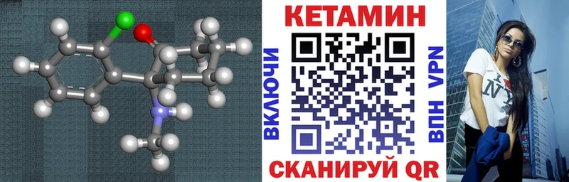 omg онион  Новая Ляля  Кетамин ketamine 