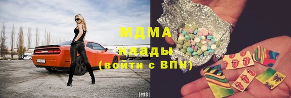 кокаин колумбия Алексеевка