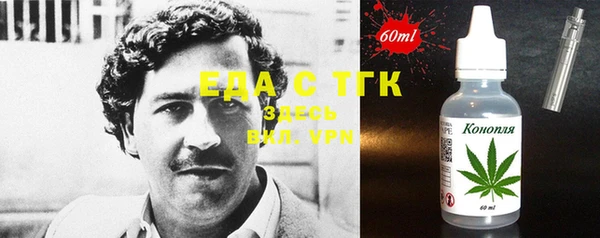 каннабис Алексин