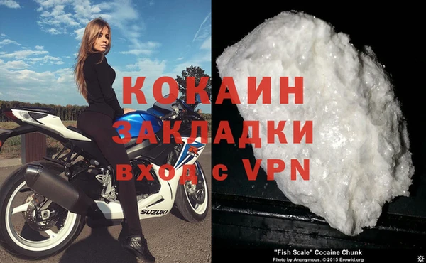 кокаин колумбия Алексеевка