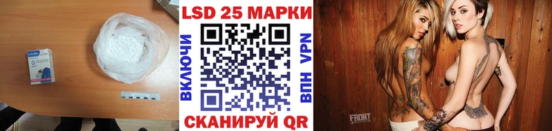Лсд 25 экстази кислота  Новая Ляля 