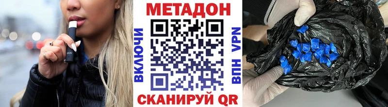 кракен как войти  Новая Ляля  МЕТАДОН VHQ  цена наркотик 